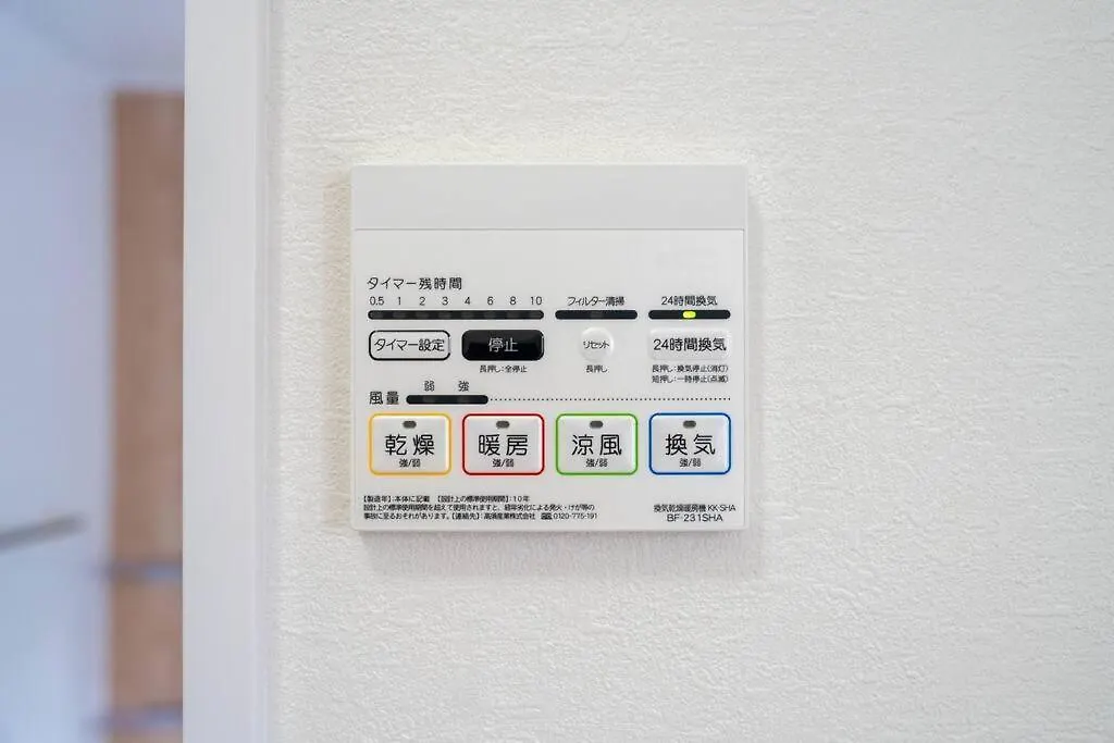 北広島市Flex Cella Satozukaアパートメント 0*, 北広島市 日本
